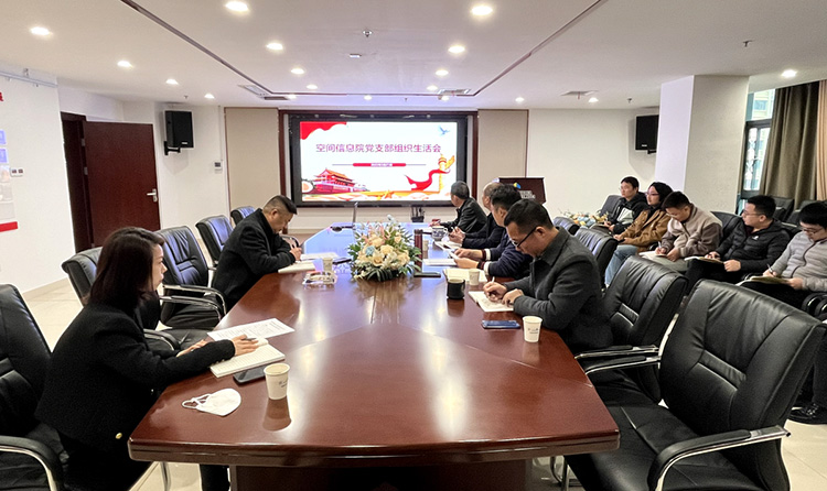 20230727389007.jpg 3張少云參加空間信息院黨支部組織生活會(huì).jpg