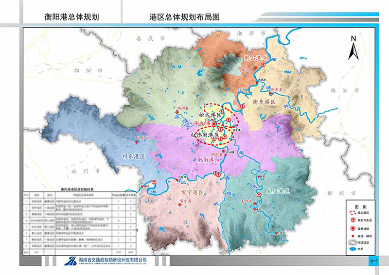 20230807423303.jpg 4 衡陽港總體規(guī)劃.jpg
