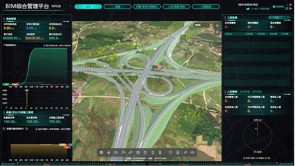 20230810139590.jpg 6BIM綜合管理云平臺(tái) (5).jpg