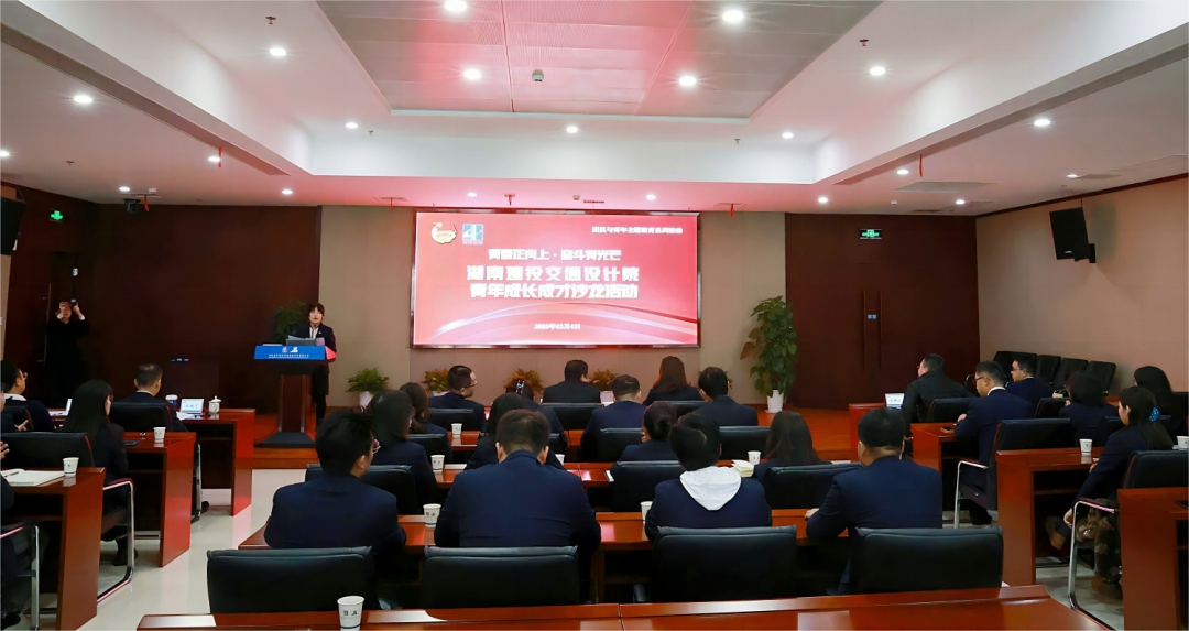 20231228823499.jpg 活動全景.jpg