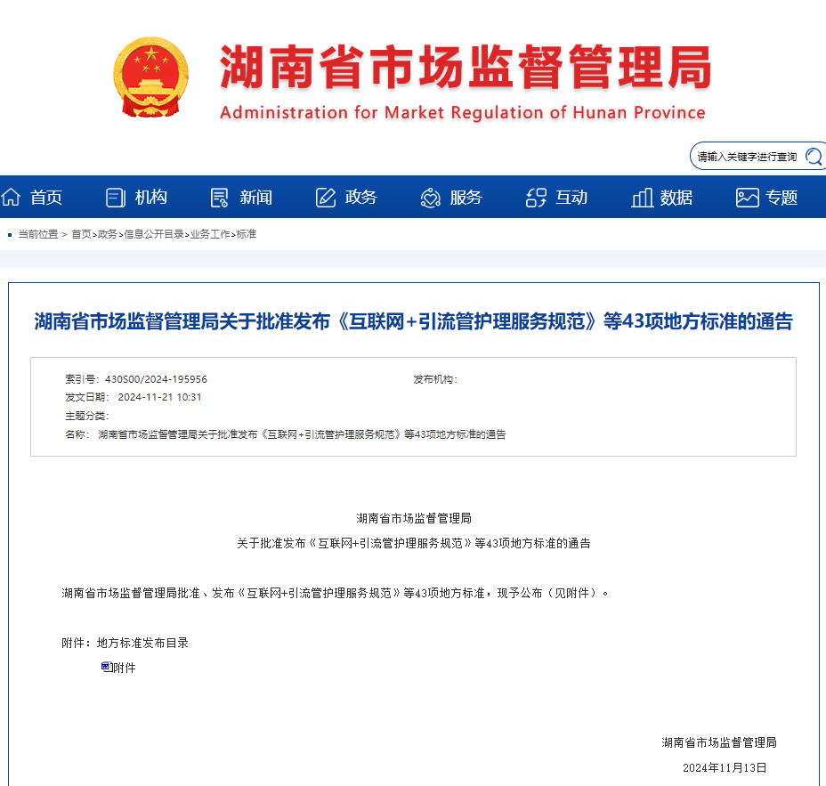 20241211285731.png 3.png