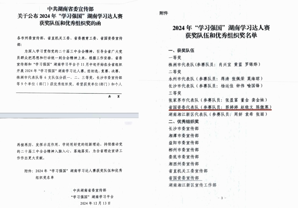 20241223689153.png 圖片1.png